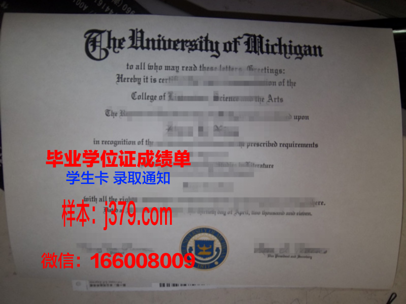 纽马克毕业证：开启国际化教育新篇章