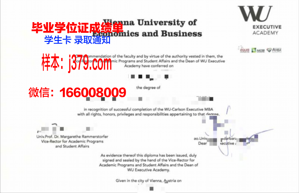 维也纳大学毕业证书模板(维也纳大学毕业证书模板图片)