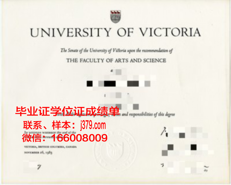 维多利亚理工学院毕业证电子版(维多利亚大学本科申请条件)