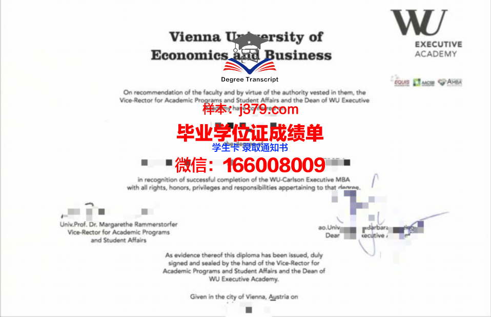 维戈大学毕业证原版(维也纳大学毕业证书)