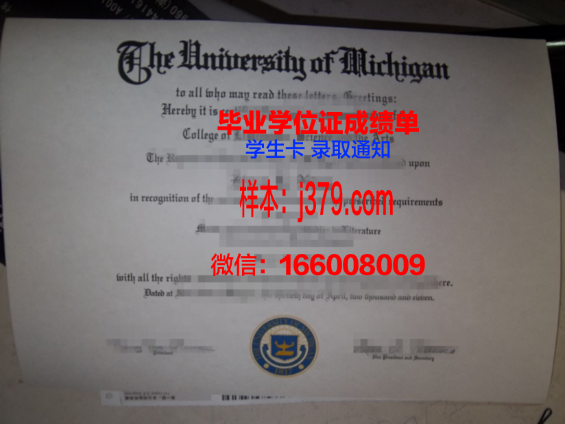 综合研究大学院大学硕士毕业证：开启未来无限可能的钥匙