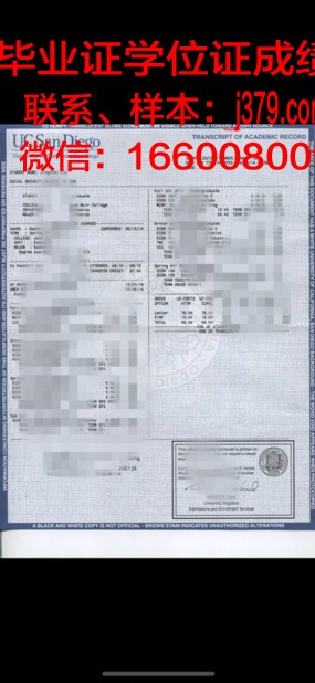 维捷布斯克国立荣誉勋章兽医学院证书成绩单(维捷布斯克医科大学)