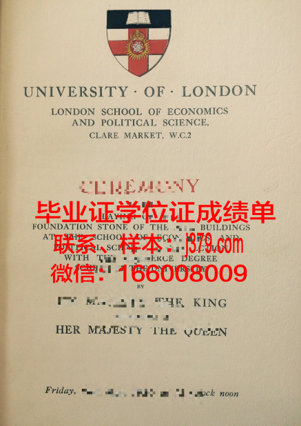 维罗纳音乐学院证书成绩单(维罗纳音乐学院好考吗)