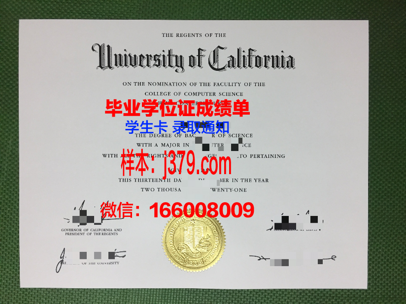 阿育塔亚皇家大学毕业证diploma