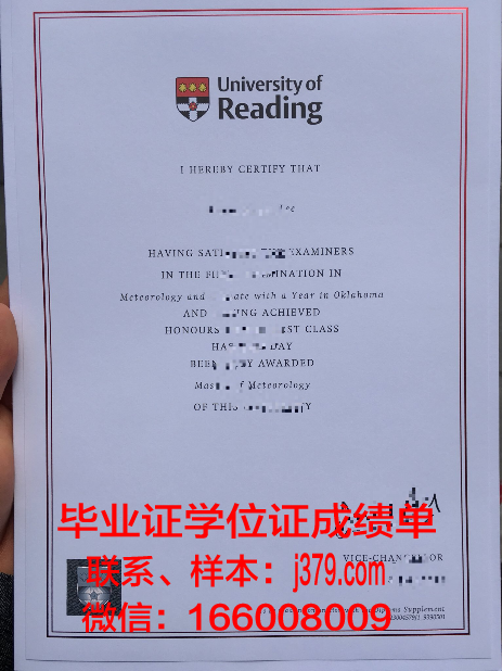 雷丁大学学位证什么样子(雷丁大学有哪些专业)