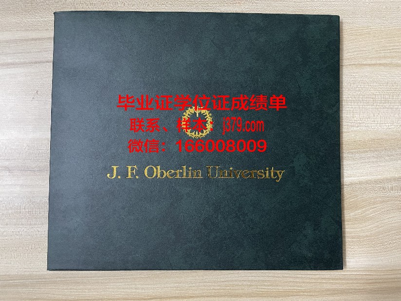 雷焦卡拉布里亚大学证书成绩单(卡拉布里亚大学排名)