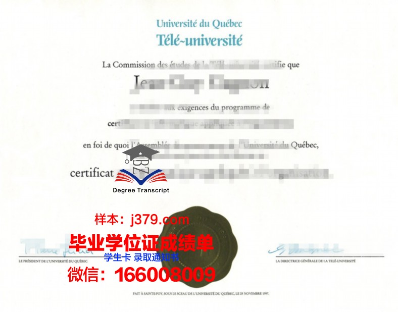 维罗纳大学毕业证书图片样本(维罗纳大学毕业证书图片样本大全)