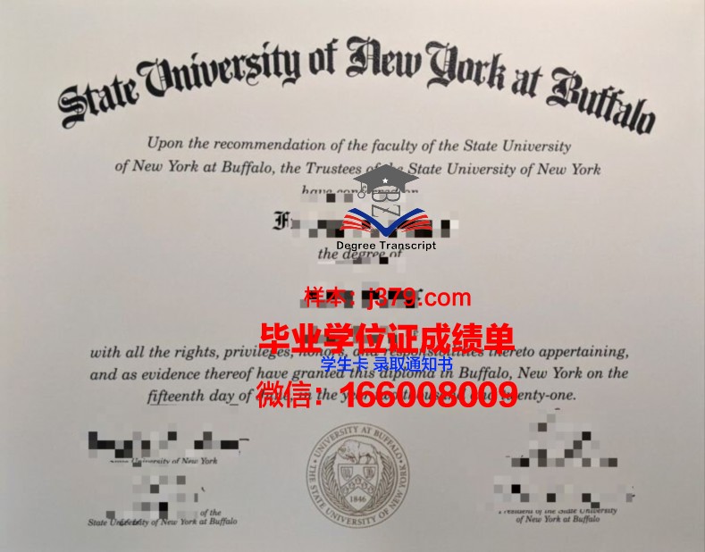 纽约市立大学金斯堡社区学院毕业证原版(纽约州立大学社区学院)