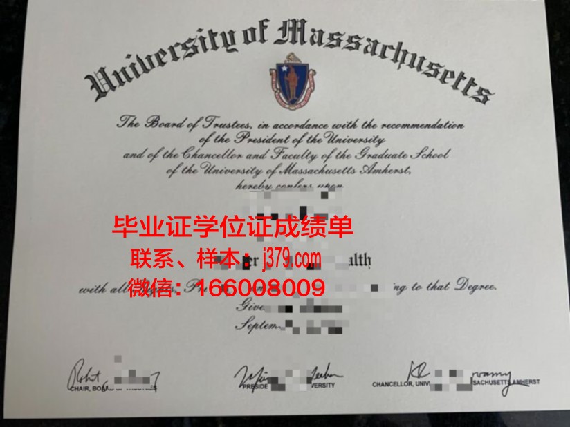 阿默斯特学院博士毕业证书(阿默斯特学院阿默斯特风光)