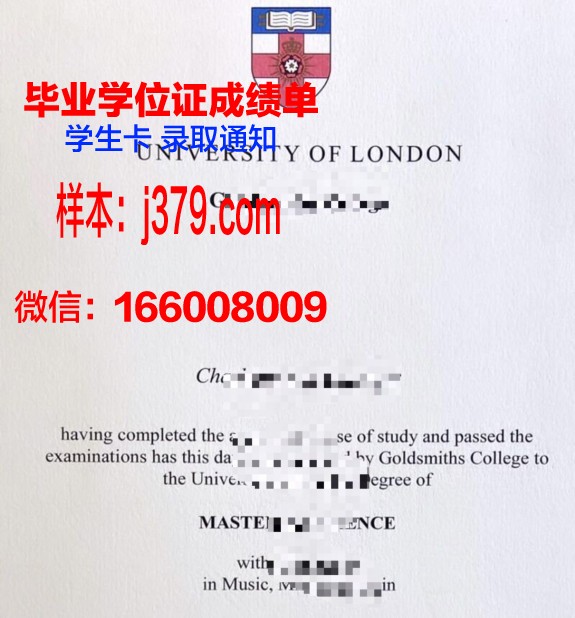 霍巴特和威廉姆史密斯学院毕业证成绩单 Hobart and William Smith Colleges diploma