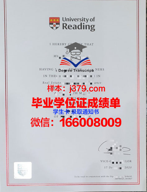 雷丁大学毕业证原版(雷丁大学毕业证成绩单)