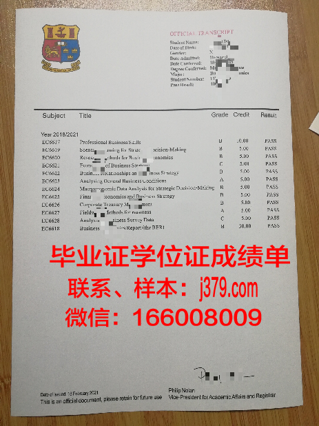 维亚特卡国立人文大学学历证书(维亚特卡国立人文大学怎么样)