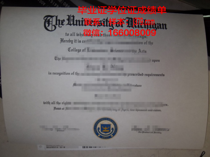 霍林斯大学毕业证成绩单  diploma