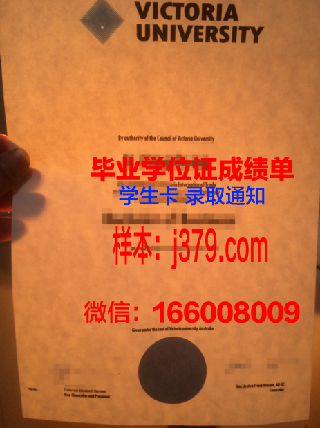 维多利亚大学（加拿大）硕士毕业证(加拿大维多利亚大学多少学分毕业)