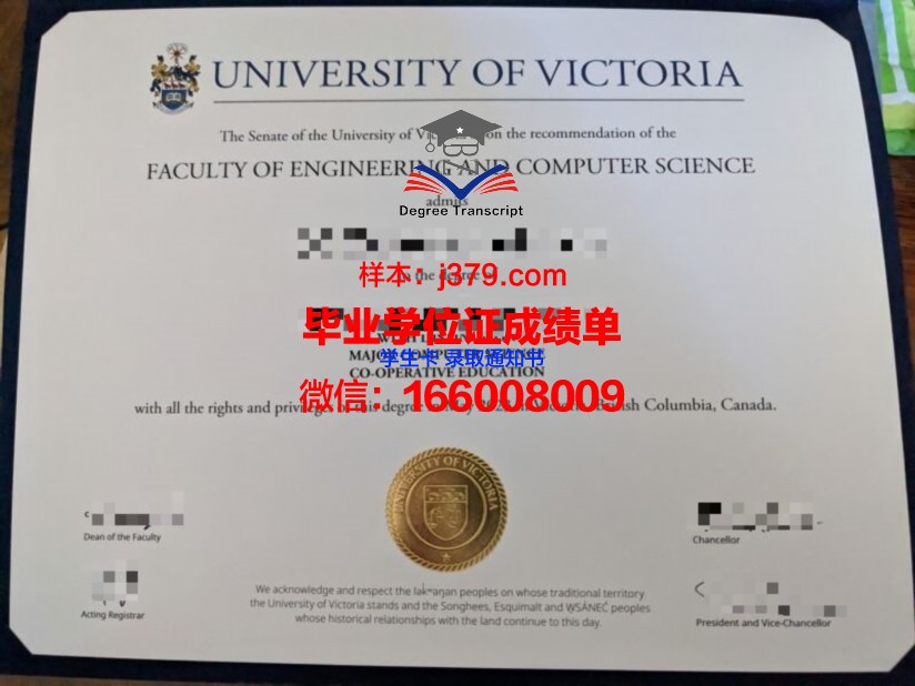 维多利亚理工学院毕业证书几月份拿到(维多利亚大学贴吧)