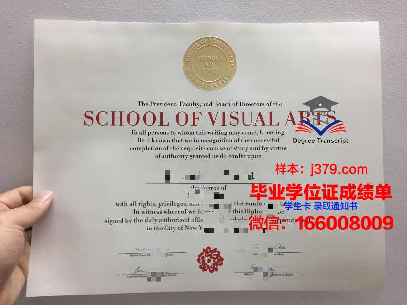 纽约理工学院学生证(纽约理工学院证书)