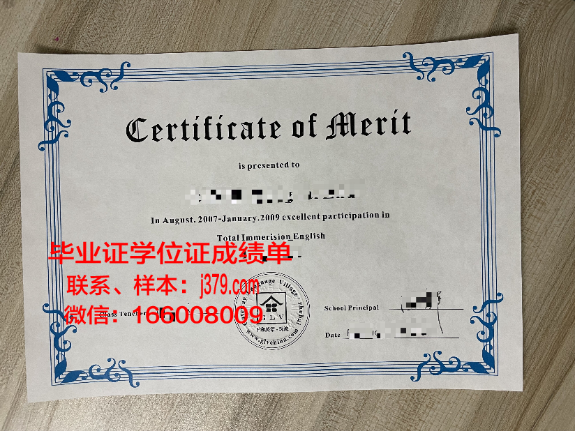 霍林斯大学毕业证书时间(霍林斯大学毕业证书时间要求)