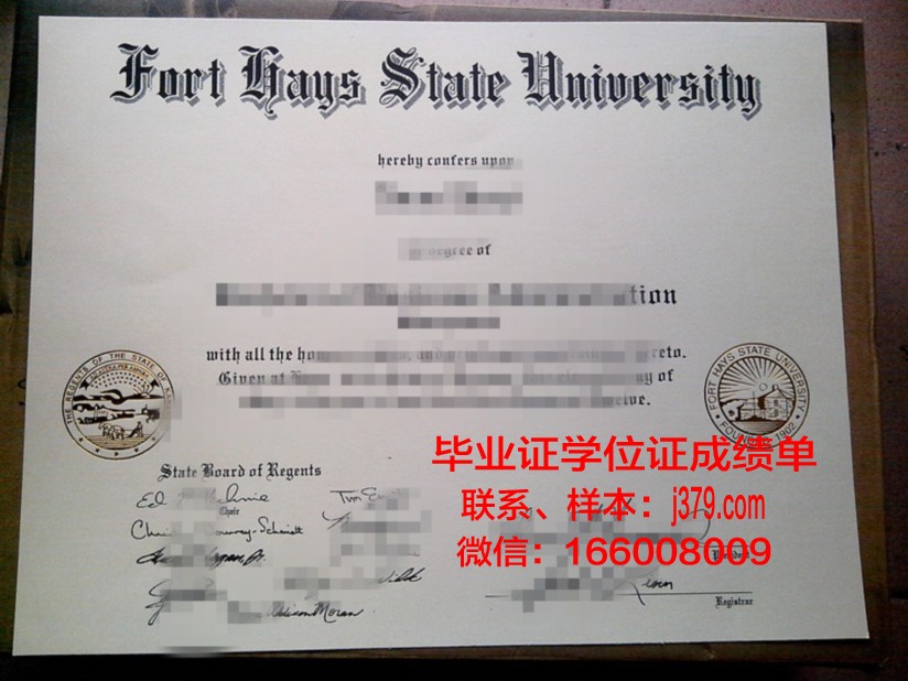 阿肯色州史密斯堡大学毕业证图片University of Arkansas-Fort Smith Diploma