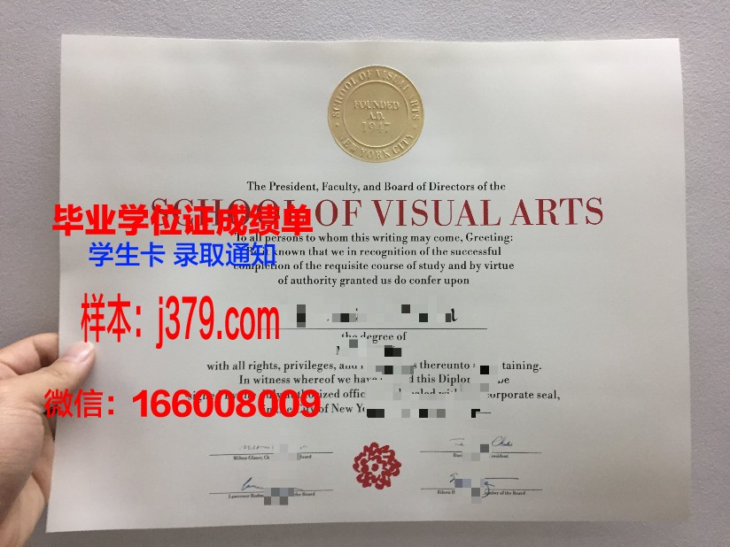 纽约理工学院学生卡(美国纽约理工学院怎么样)