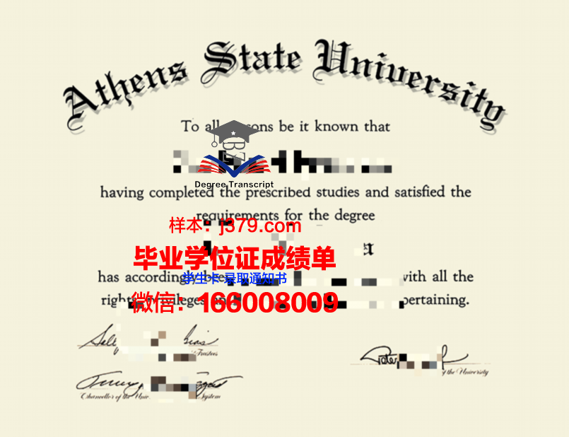 雅典国立技术大学成绩单怎么打印(雅典国立科技大学排名)