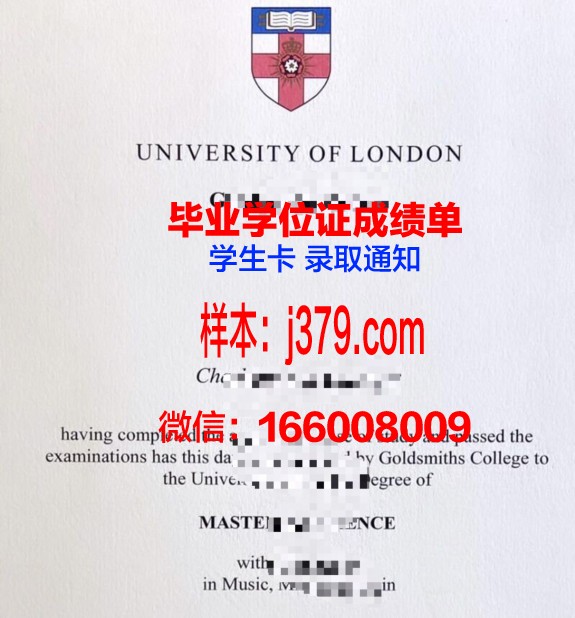 霍巴特和威廉姆史密斯学院本科毕业证 Hobart and William Smith Colleges diploma