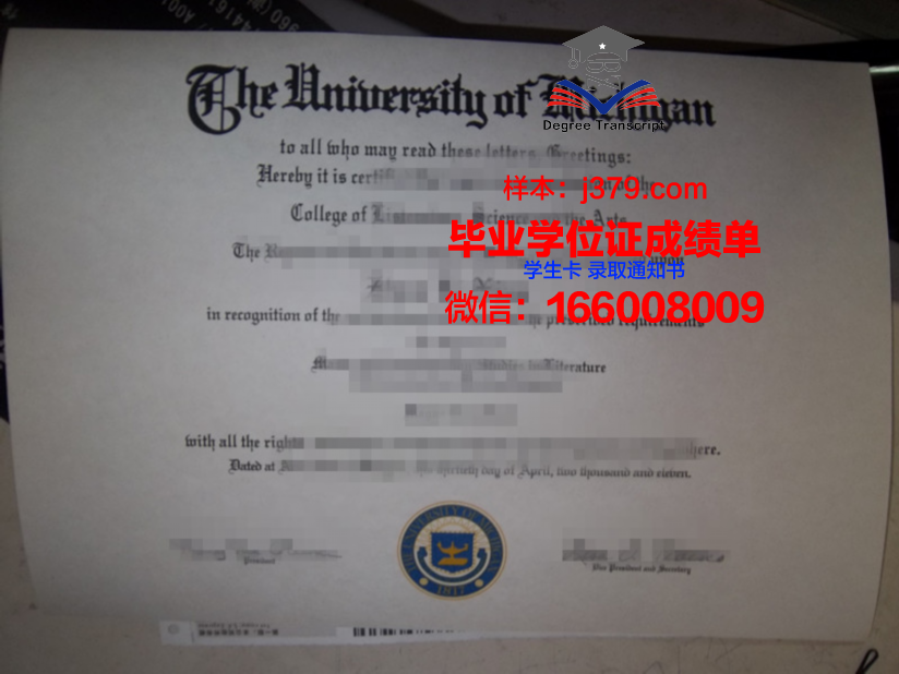 雷德兰兹大学毕业证图片University of Redlands Diploma