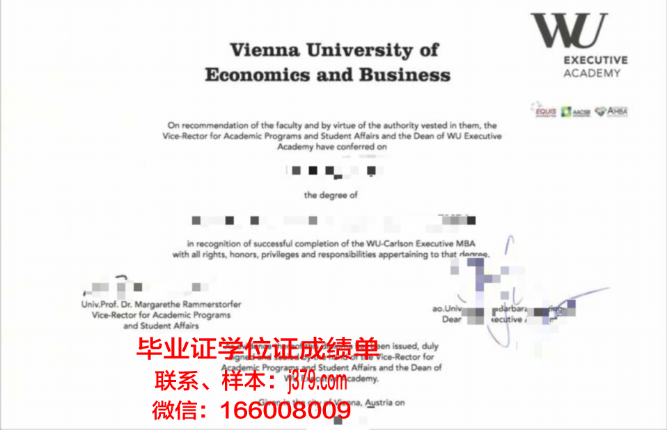 维也纳大学几年可以毕业证(维也纳大学本科申请条件)