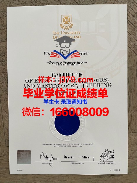 雷根斯堡大学毕业证是什么模样(雷根斯堡大学怎么样)