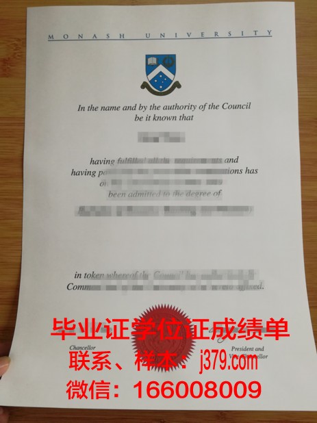 维陶塔斯马格纳斯大学学位证书(维陶塔斯马格纳斯大学排名)