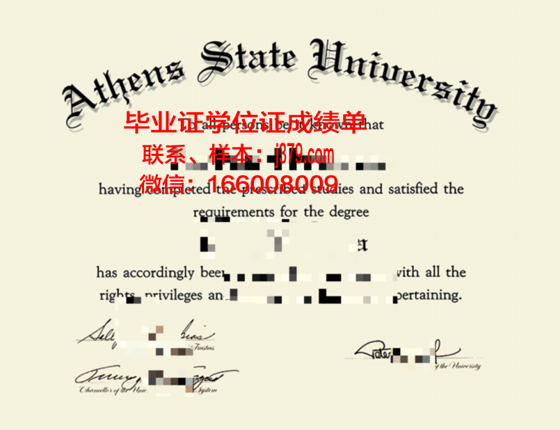 雅典农业大学 diploma 毕业证