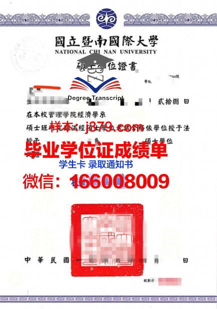雅隆大博士学位证：权威与尊贵的象征