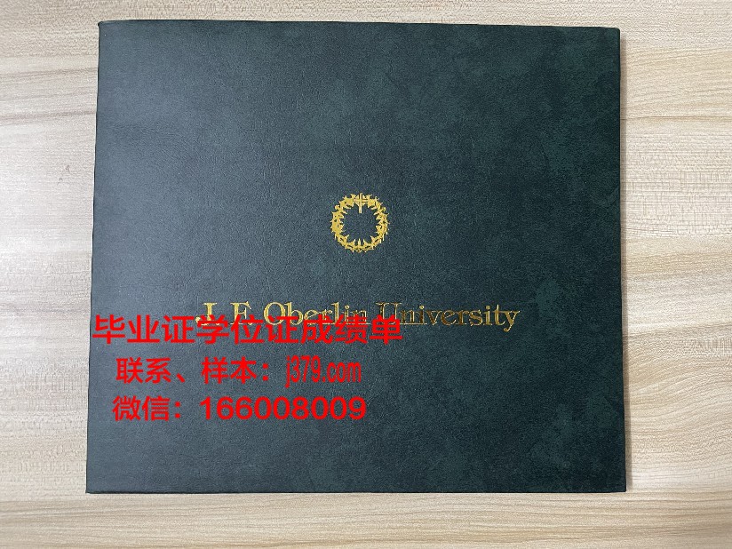 雷恩第一大学几年可以毕业证(雷恩第一大学qs排名)