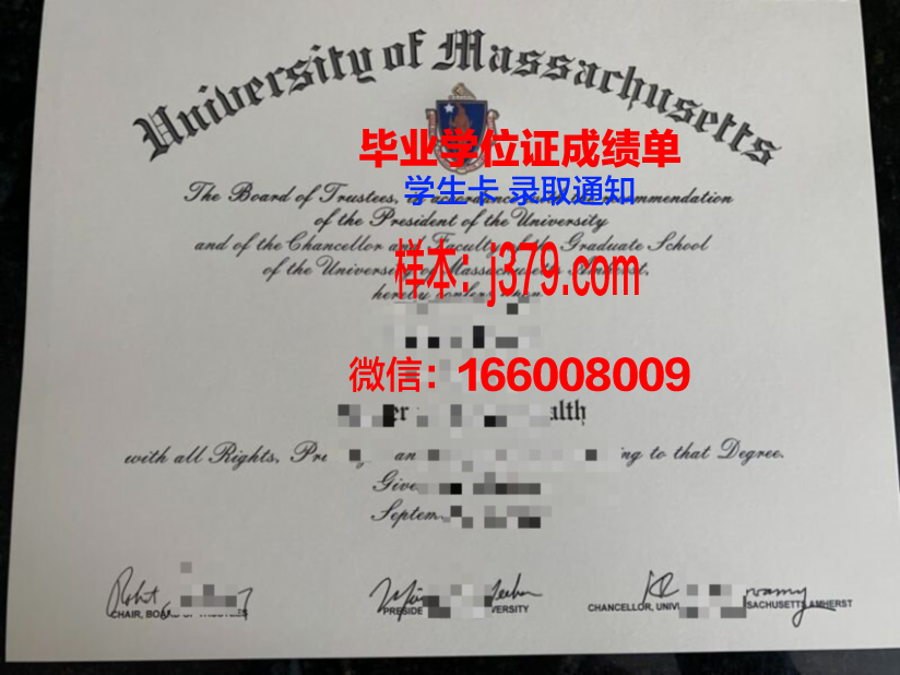 阿默斯特学院毕业证真伪(阿默斯特学院)
