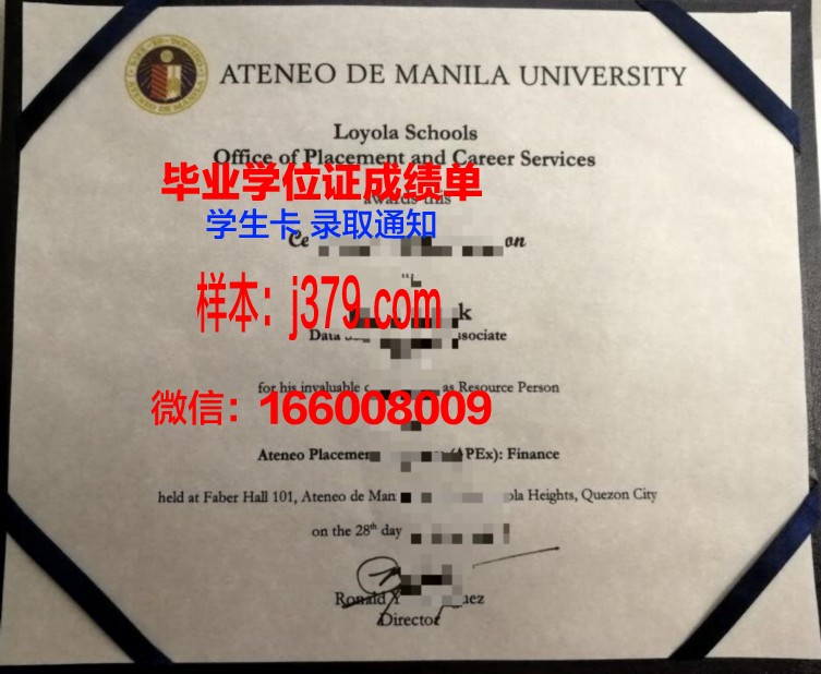 雅典州立大学成绩单(雅典国立大学)