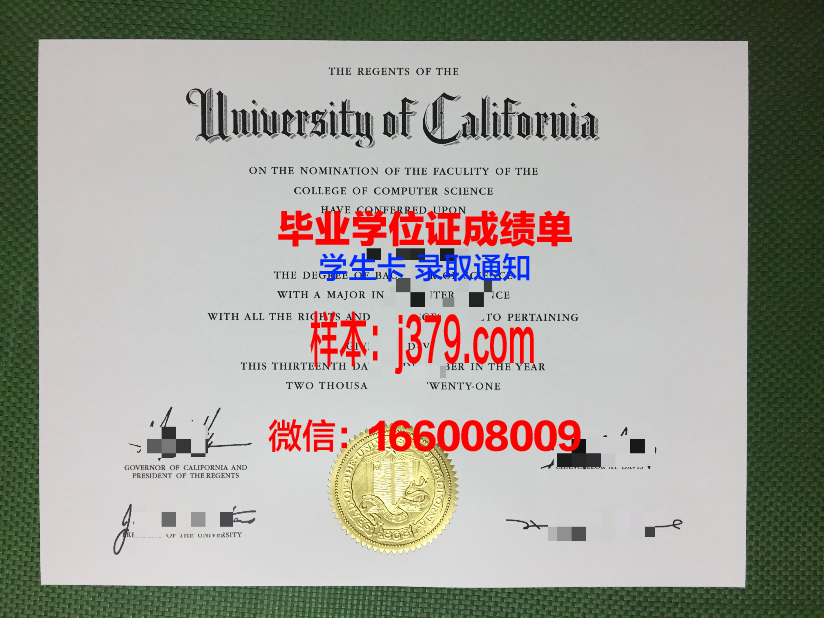雅西格里戈里·波帕医药大学毕业证封面