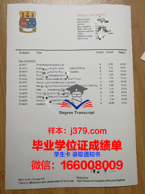 维亚特卡国立大学毕业证原件(维亚特卡国立大学官网)