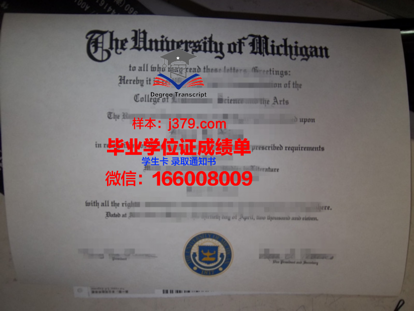 雅丹那博大学博士毕业证：承载荣誉与梦想的证书