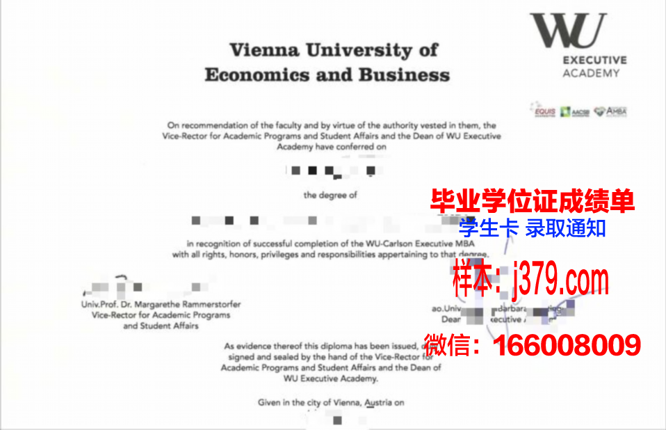 维也纳大学几年可以毕业证(维也纳大学本科读几年)