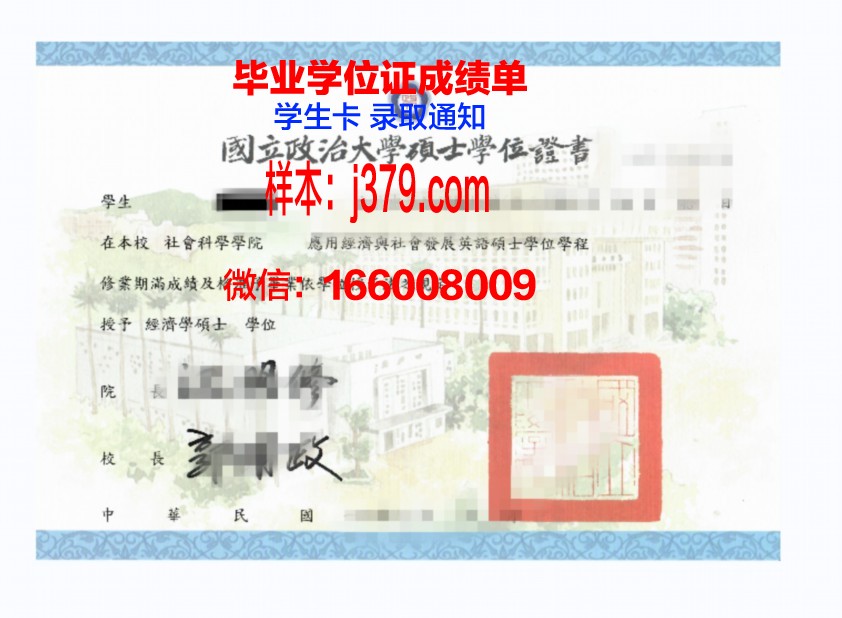 维也纳模都尔大学学位证(维也纳大学毕业难度)