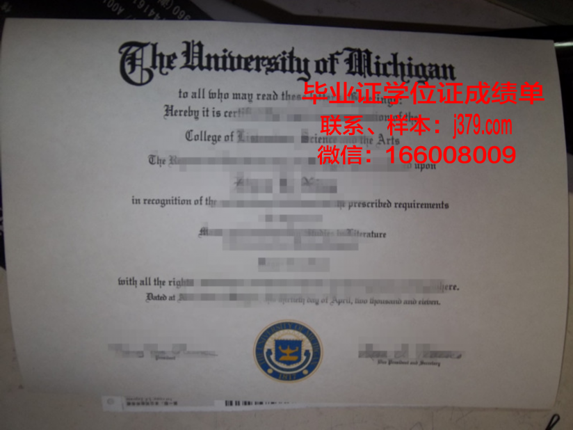 阿菲恩科塔特佩大学毕业证成绩单
