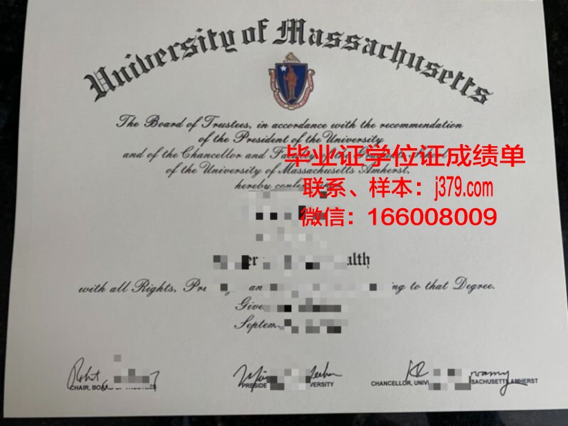 阿默斯特学院毕业证电子版(阿默斯特学院知名校友)