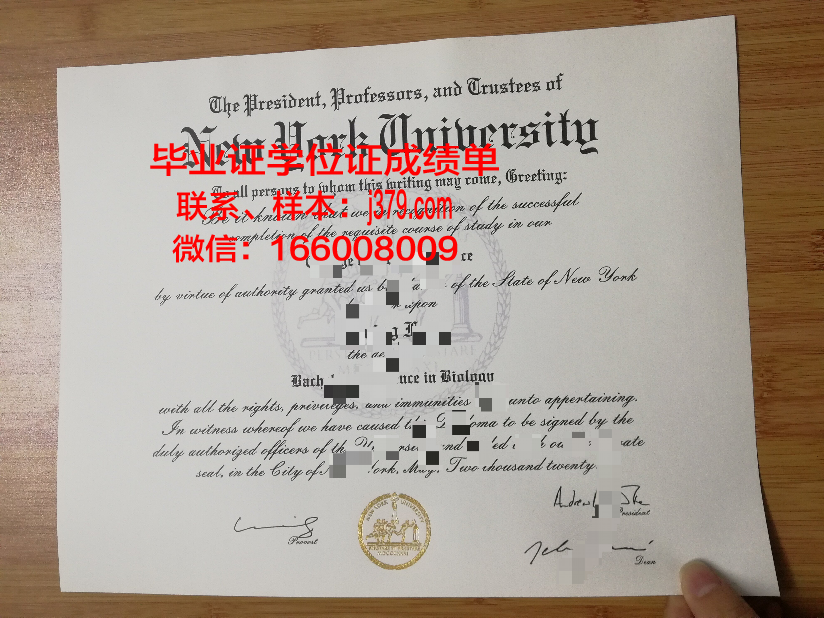 纽约理工学院温哥华分校毕业证电子版(美国纽约大学毕业证)