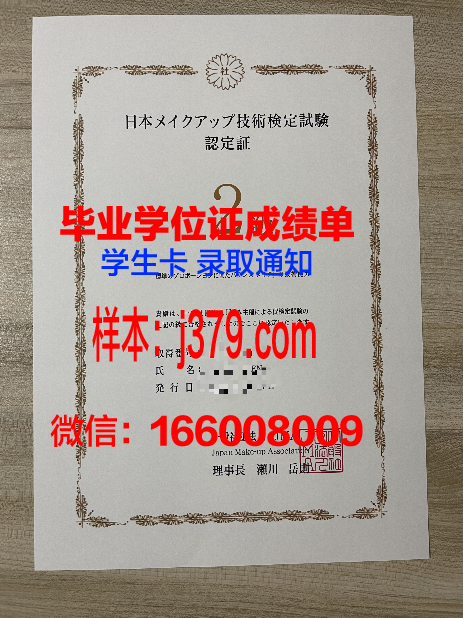 雅西格里戈里·波帕医药大学毕业证书什么颜色