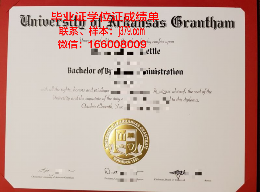 阿肯色理工大学毕业证封面(阿肯色理工大学世界排名)