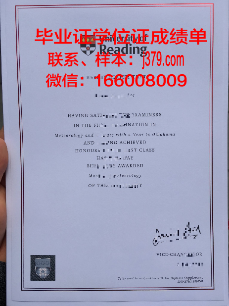 雷丁大学毕业证书何时发的(雷丁大学毕业时间)