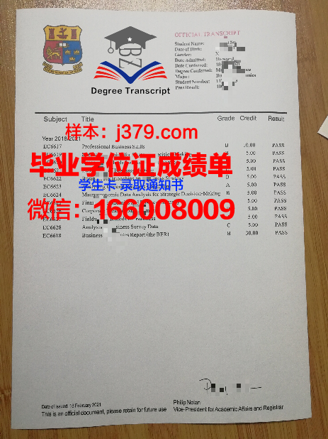 雅罗斯拉夫尔国立大学博士毕业证书(雅罗斯拉夫尔大公)
