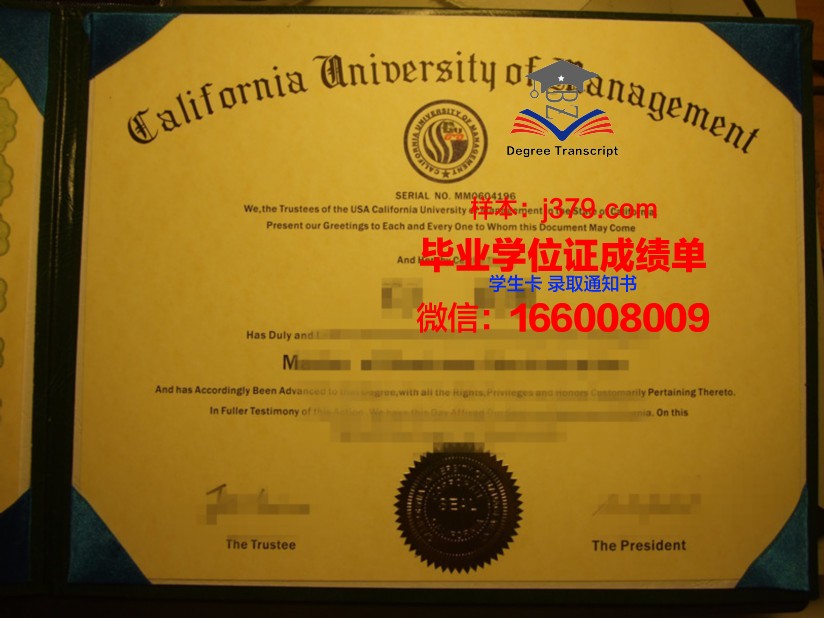 经典私立大学研究生毕业证书(私立大学研究生国家承认吗)