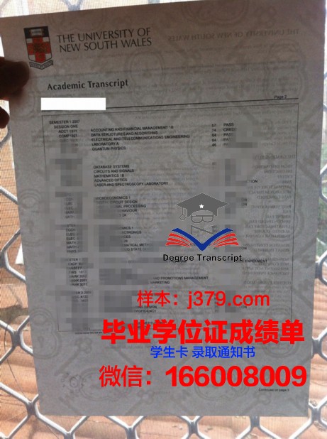 雪兰社区学院毕业证书图片高清(雪兰社区学院毕业证书图片高清版)