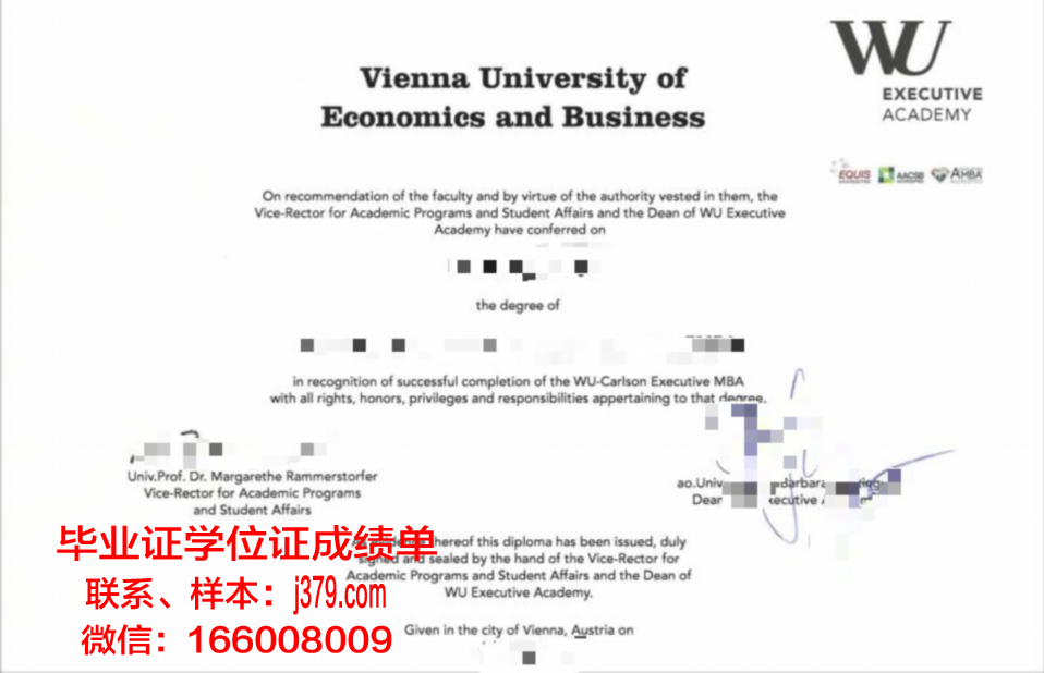 维也纳大学毕业证图片(维也纳大学本科)