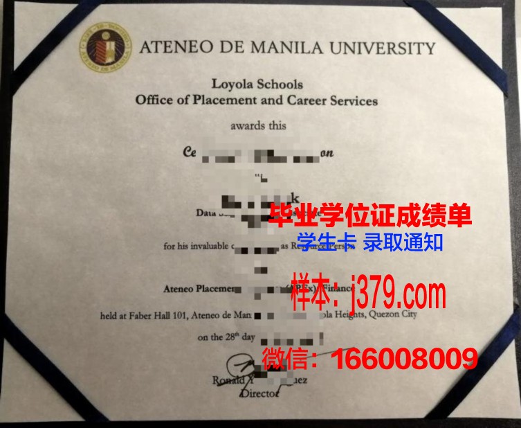 雅典州立大学毕业证是什么样呢(雅典学院多大)